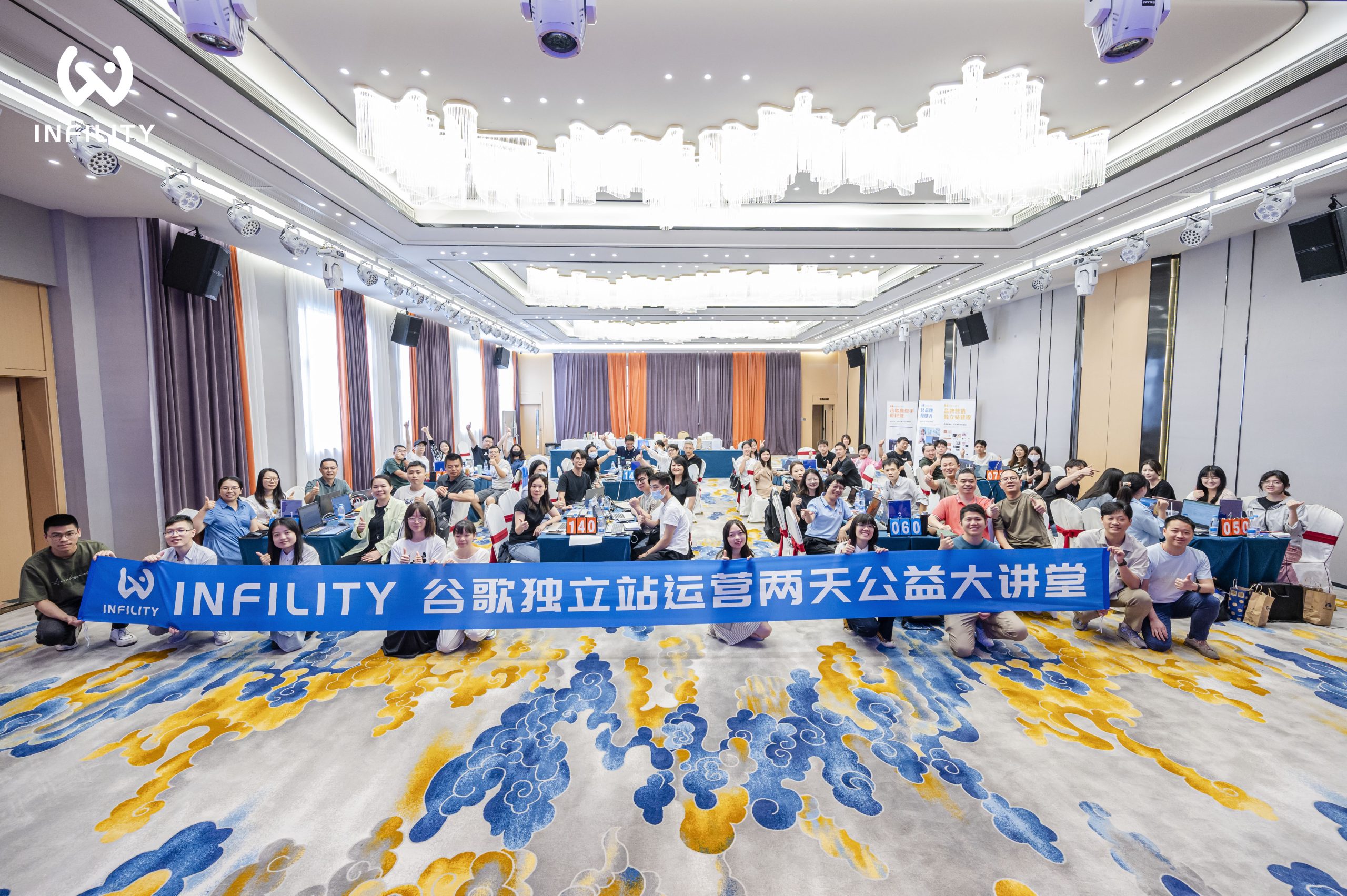 孵化营培训现场