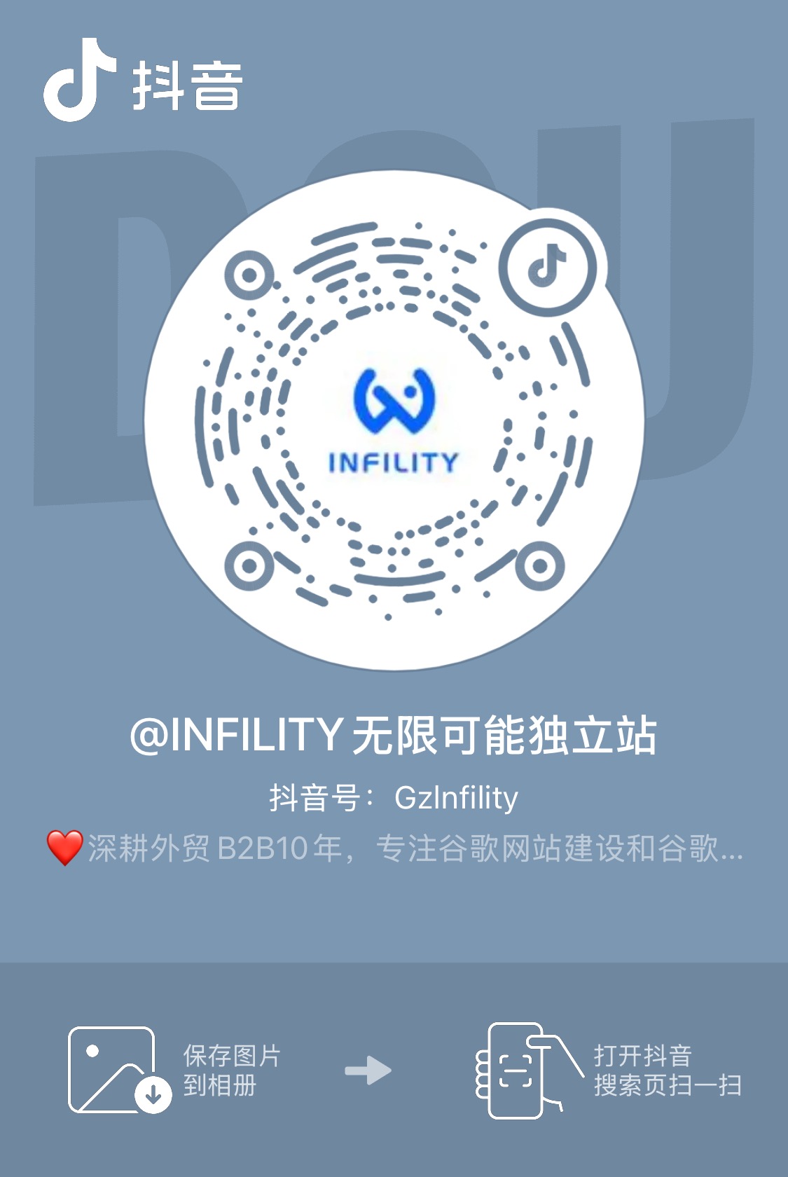 抖音二维码
