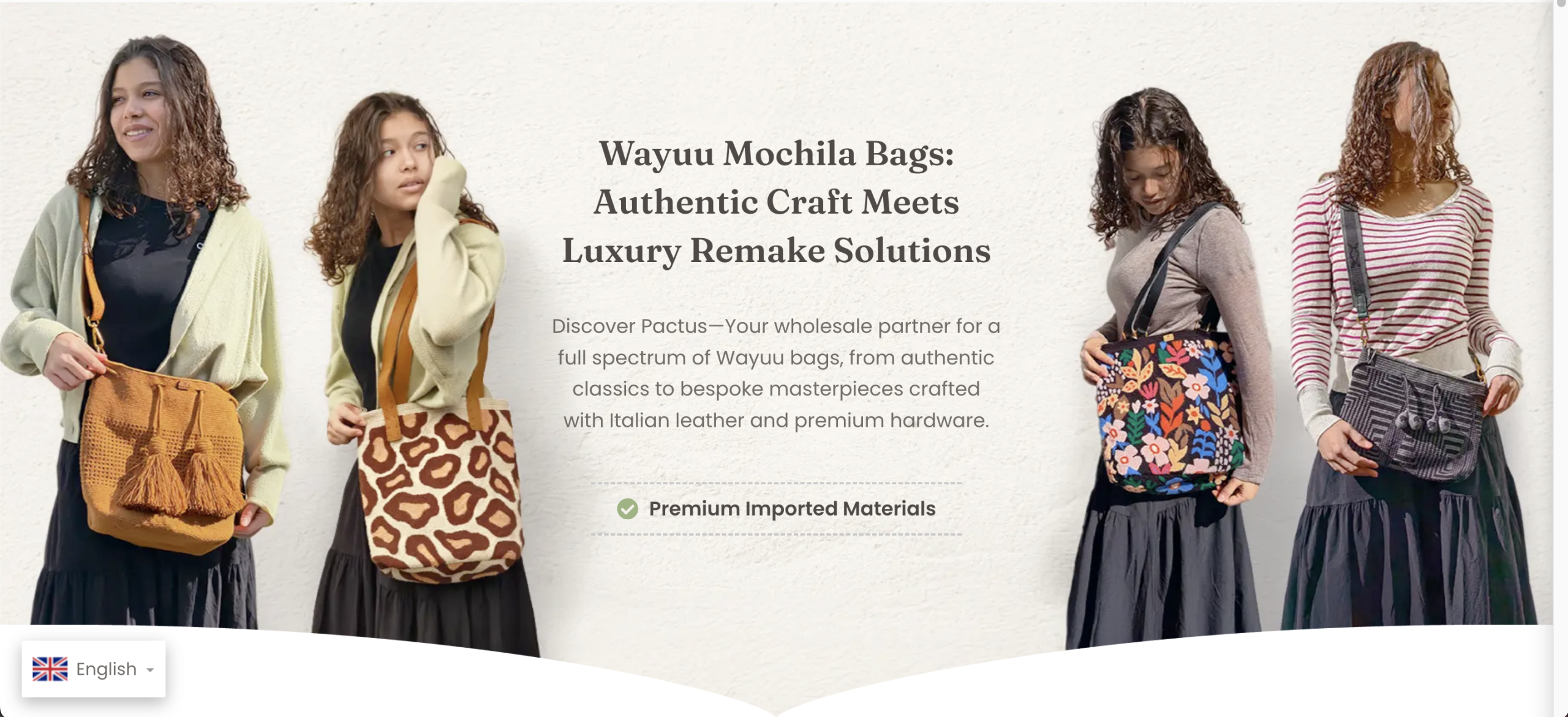 瓦尤部落手工包定制