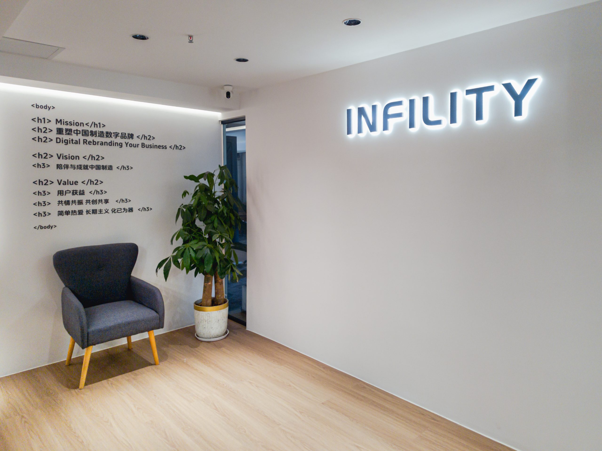 公司前台logo场景