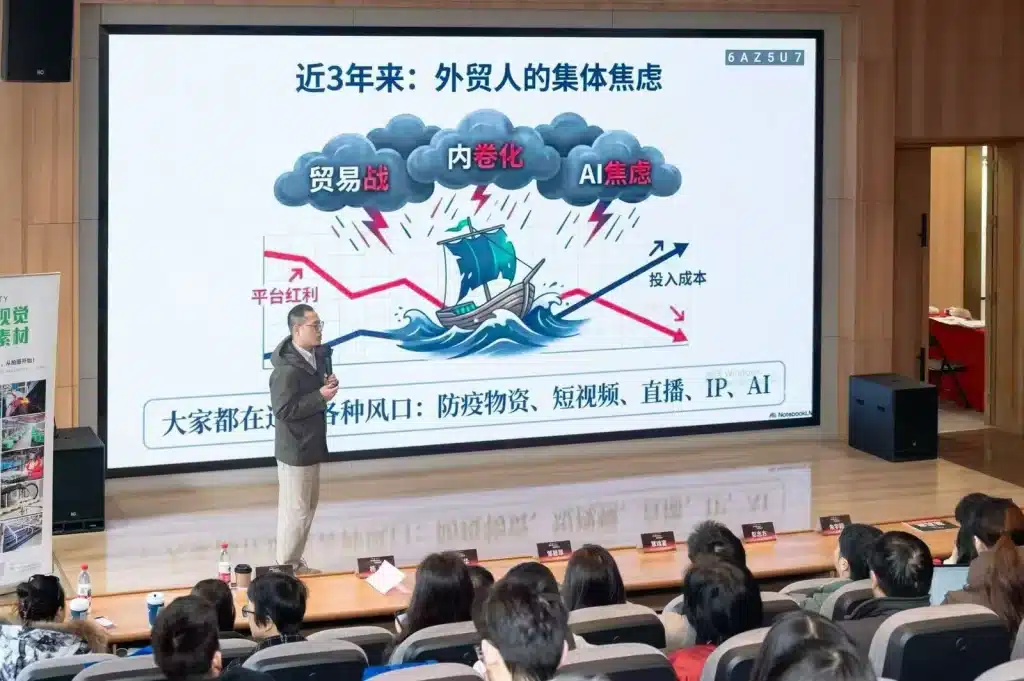 外贸竞品分析怎么做：从同行网站看 SEO 差距