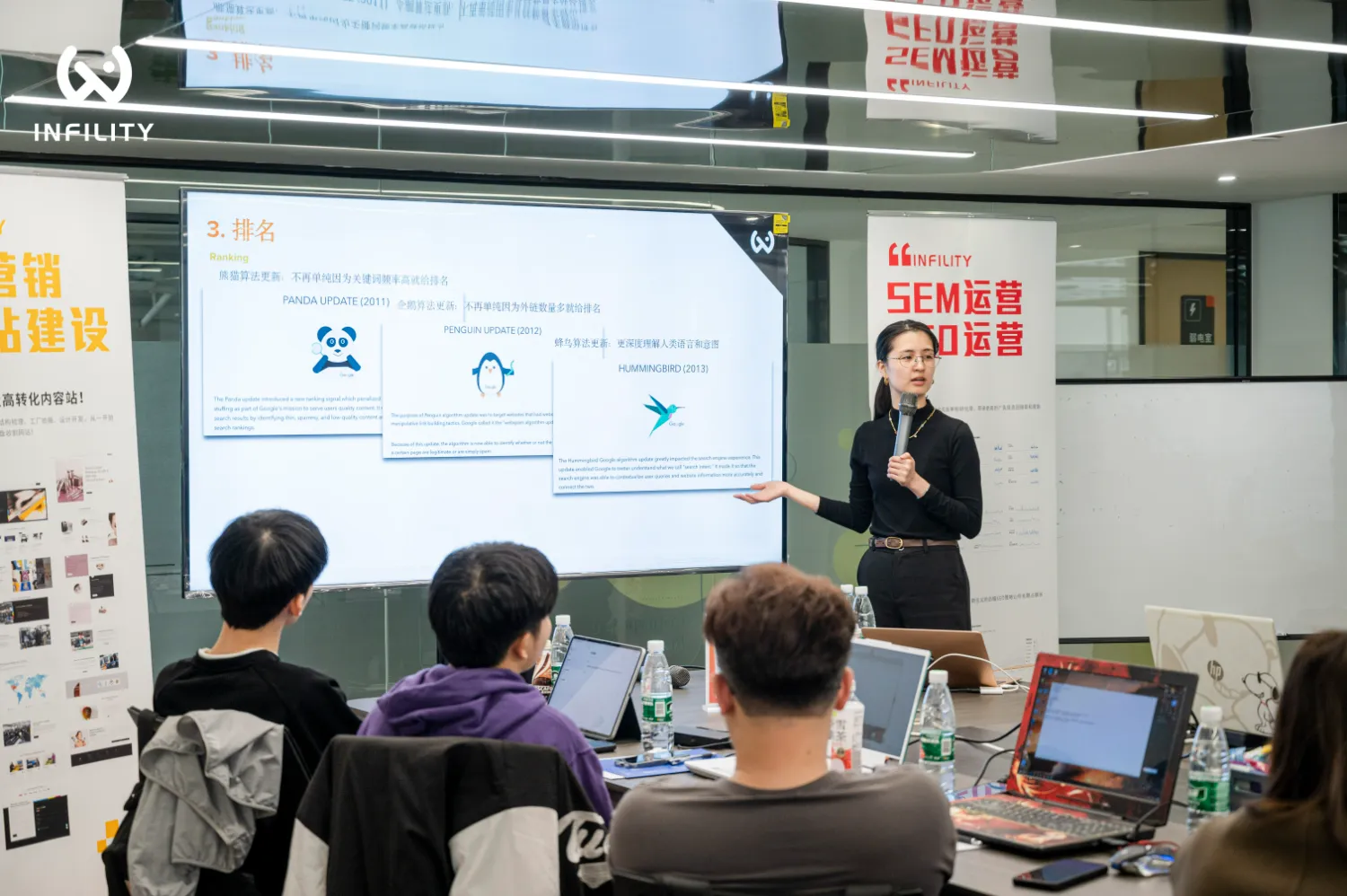 INFINITY SEM运营实战培训深入解析搜索引擎排名算法与robots配置